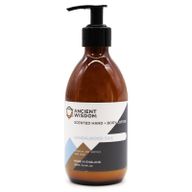 body lotion -  Sandalwood 300ml
