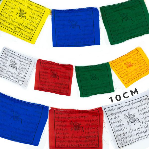 Mini Tibetian Ten Prayer Flags - 10cm (10 Flags)
