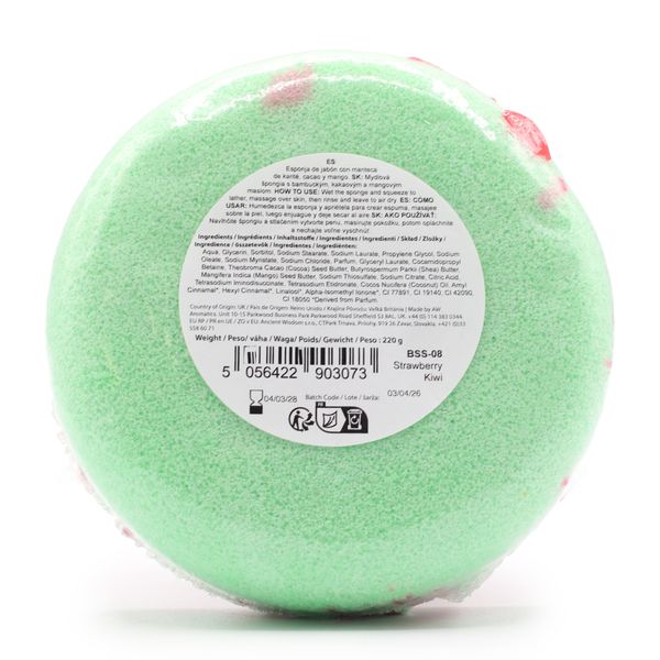 Butter Bubble Soap Sponge - Strawberry Kiwi